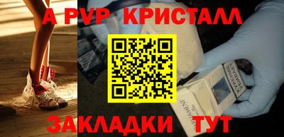 бошки Отрадный