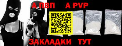 бошки Отрадный