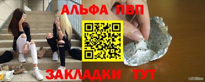 бошки Отрадный