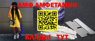 первитин Павлово