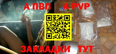 первитин Павлово