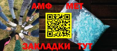 первитин Павлово