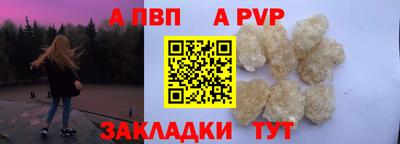 бошки Отрадное