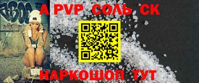 крисы Прохладный