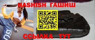 бошки Отрадное