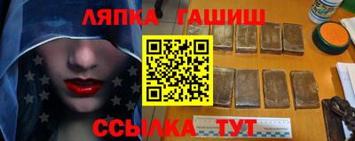 мяу мяу кристалл Протвино