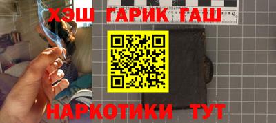 бошки Отрадный
