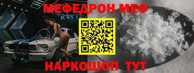 бошки Отрадный