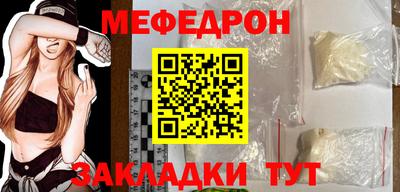 первитин Павлово
