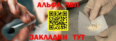 бошки Отрадное