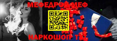 первитин Павлово