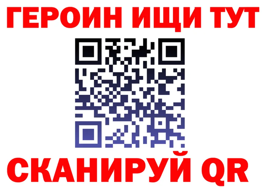 A-PVP Crystall tor маркетплейс OMG Гатчина