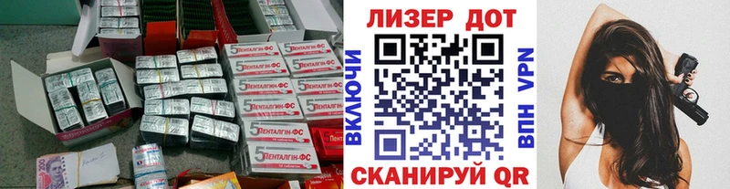где купить наркоту  Гатчина  ЛСД экстази кислота 