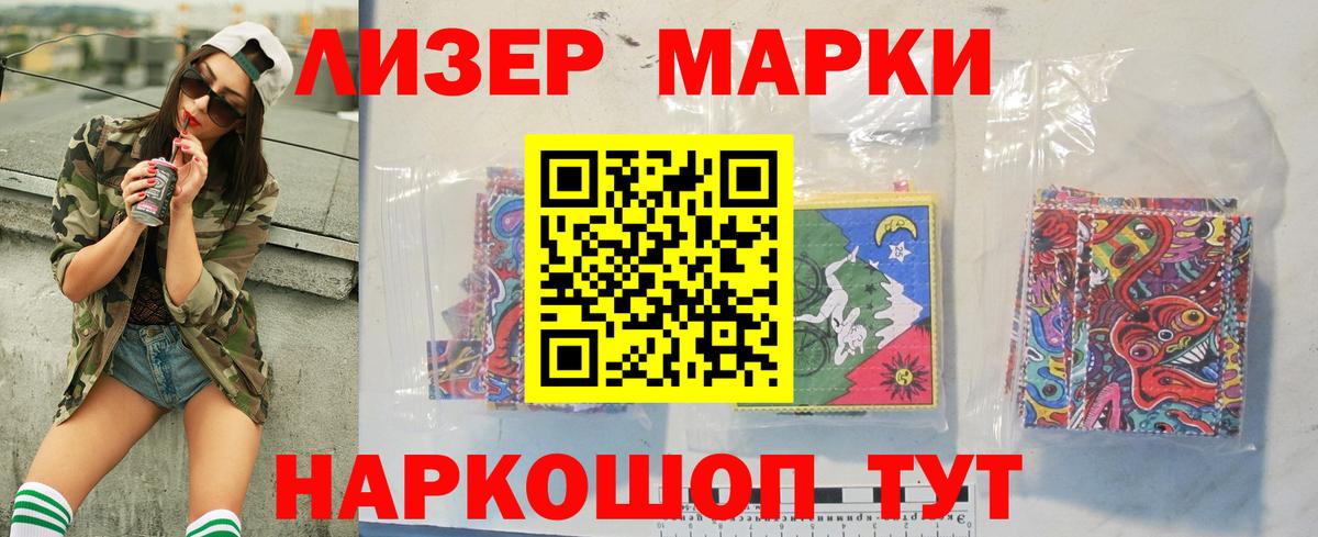 ЛСД экстази кислота Гатчина
