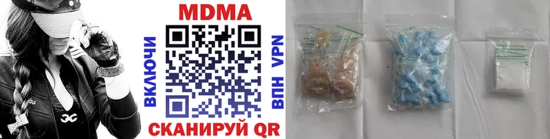 MDMA crystal Гатчина