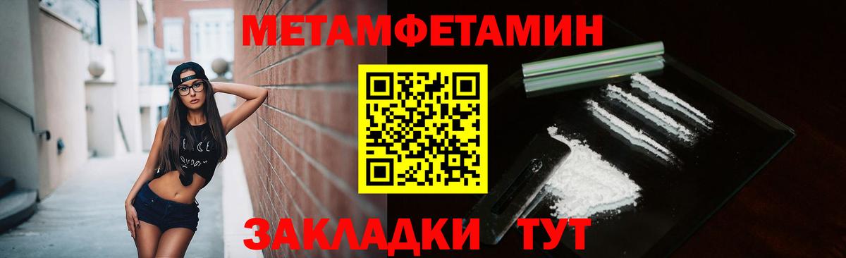 Гатчина  Первитин винт  Вход с VPN 