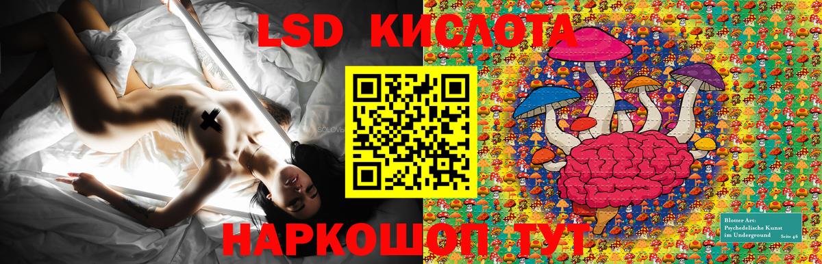 Марки NBOMe 1,5мг  Вход с VPN  Гатчина 