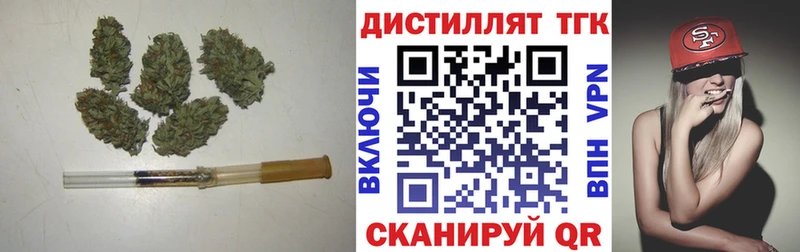 ТГК Wax  как найти закладки  Гатчина 