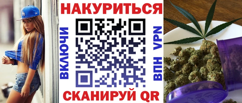Конопля марихуана  Гатчина 