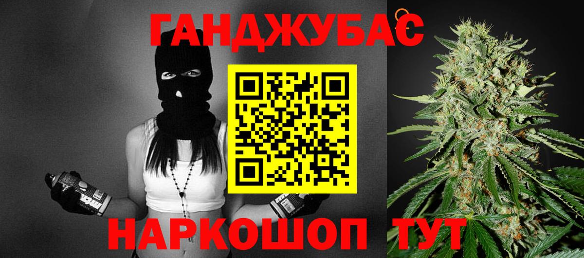 Бошки марихуана LSD WEED  Вход с VPN  Гатчина  Марихуана семена  МАРИХУАНА план  Бошки Шишки VHQ 